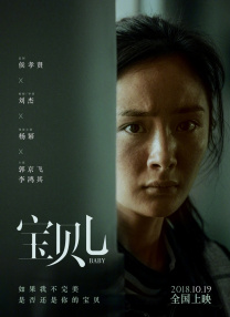 网络少女